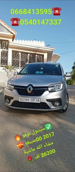 0668413595